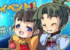 Android「幕末BLADE」2周年直前イベントが開催―経験値がっぽがっぽエリア＆姫ガチャイベントなども盛りだくさん