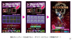 iOS/Android「【18】キミト ツナガル パズル」100万DL突破記念で7日間毎日プレゼント！2つの新育成システムも実装の画像5