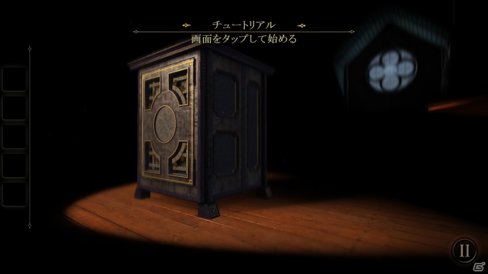 iOS版「The Room」が6月16日に配信―世界中のファンを魅了した脱出ゲームの日本語版が登場の画像14