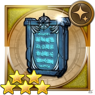 iOS/Android「ファイナルファンタジー レコードキーパー」新機能「装備鍛錬」が実装！ルール―とワッカが仲間になるイベントも開催の画像2