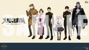 3DS「大逆転裁判 -成歩堂龍ノ介の冒險-」ショップオリジナル特典が一挙に公開！イラストカードやクリアしおりセットなどがラインナップの画像5