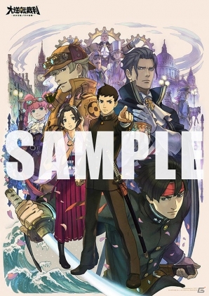 3DS「大逆転裁判 -成歩堂龍ノ介の冒險-」ショップオリジナル特典が一挙に公開！イラストカードやクリアしおりセットなどがラインナップの画像9