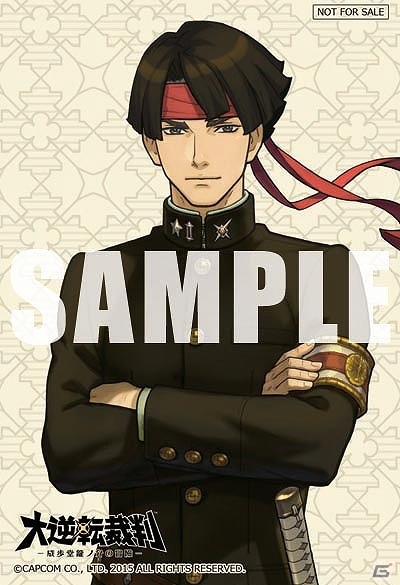 3DS「大逆転裁判 -成歩堂龍ノ介の冒險-」ショップオリジナル特典が一挙に公開！イラストカードやクリアしおりセットなどがラインナップの画像3
