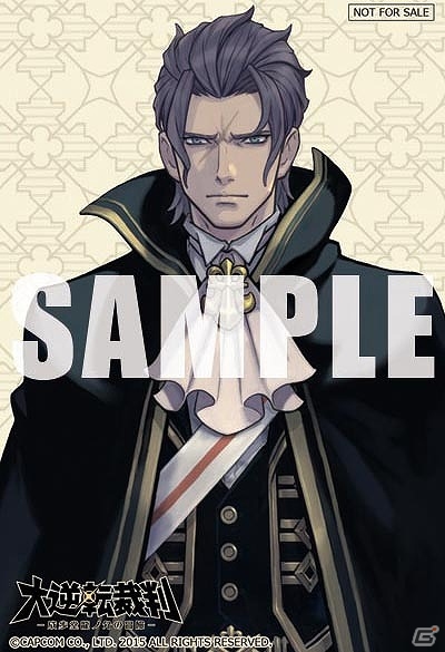 3DS「大逆転裁判 -成歩堂龍ノ介の冒險-」ショップオリジナル特典が一挙に公開！イラストカードやクリアしおりセットなどがラインナップの画像4