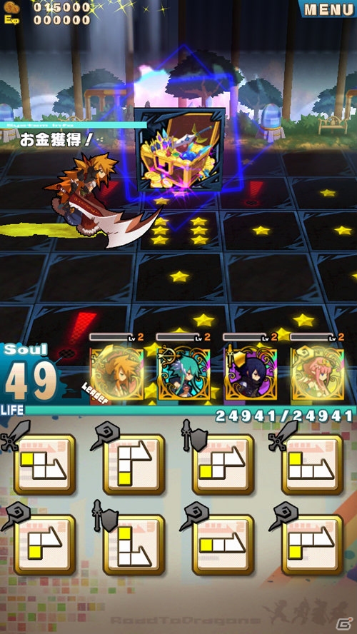 iOS/Android「ロード・トゥ・ドラゴン」と「ディバインゲート」のコラボがパワーアップして開催！新クエスト＆コラボユニットが登場の画像14