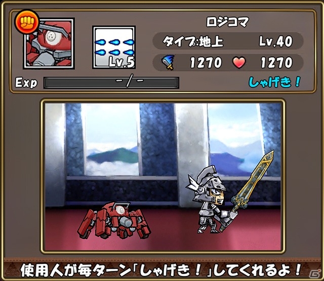 ガンホー、スマートフォン向けゲーム5タイトルにて「攻殻機動隊 新劇場版」とのコラボイベントを実施の画像7
