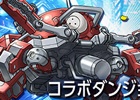 ガンホー、スマートフォン向けゲーム5タイトルにて「攻殻機動隊 新劇場版」とのコラボイベントを実施