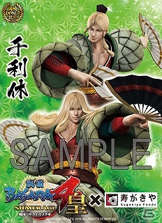 「戦国BASARA4 皇」と寿がきや食品がコラボ！徳川家康がデザインされた限定パッケージの「岡崎まぜめんの素」が発売決定！の画像3