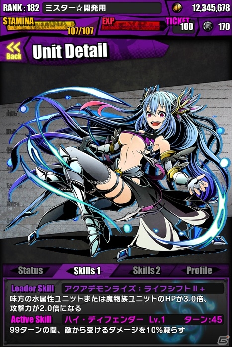 iOS/Android「ディバインゲート」にて「シュタインズ・ゲート」＆「ロード・トゥ・ドラゴン」コラボが復活！レアスクラッチにダンテとオベロンが登場の画像18