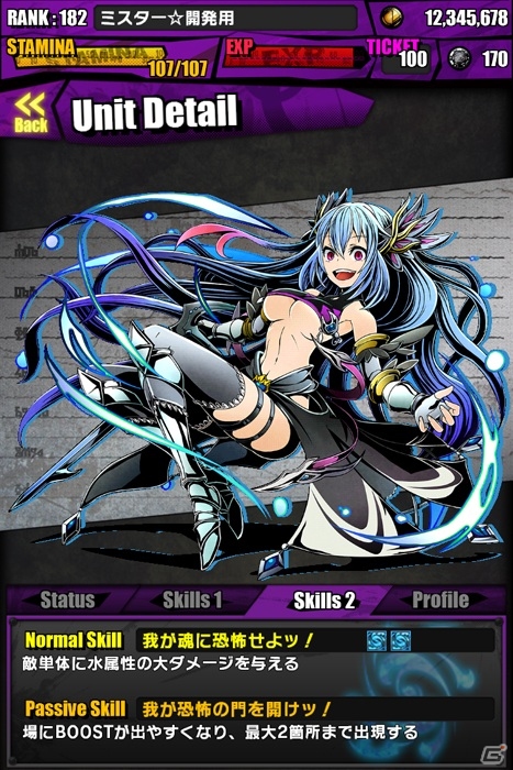 iOS/Android「ディバインゲート」にて「シュタインズ・ゲート」＆「ロード・トゥ・ドラゴン」コラボが復活！レアスクラッチにダンテとオベロンが登場の画像19