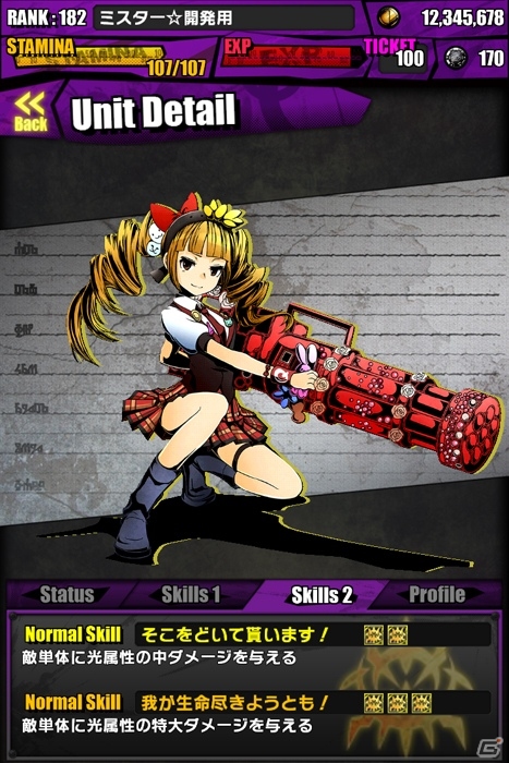 iOS/Android「ディバインゲート」にて「シュタインズ・ゲート」＆「ロード・トゥ・ドラゴン」コラボが復活！レアスクラッチにダンテとオベロンが登場の画像21