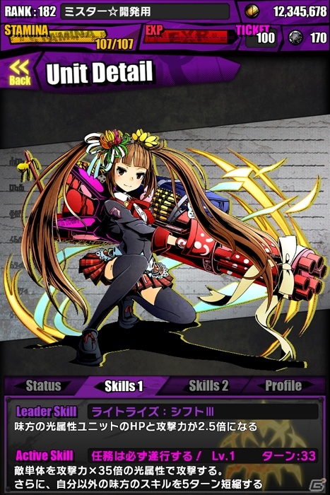 iOS/Android「ディバインゲート」にて「シュタインズ・ゲート」＆「ロード・トゥ・ドラゴン」コラボが復活！レアスクラッチにダンテとオベロンが登場の画像22