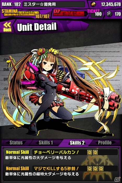 iOS/Android「ディバインゲート」にて「シュタインズ・ゲート」＆「ロード・トゥ・ドラゴン」コラボが復活！レアスクラッチにダンテとオベロンが登場の画像23