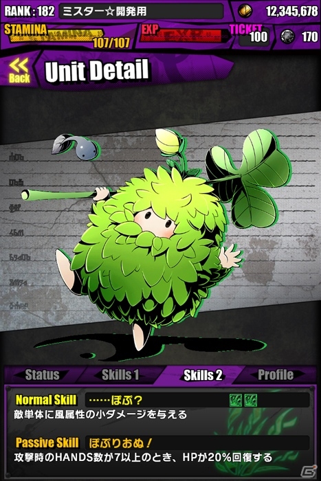 iOS/Android「ディバインゲート」にて「シュタインズ・ゲート」＆「ロード・トゥ・ドラゴン」コラボが復活！レアスクラッチにダンテとオベロンが登場の画像37