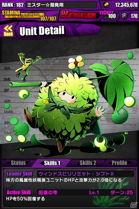 iOS/Android「ディバインゲート」にて「シュタインズ・ゲート」＆「ロード・トゥ・ドラゴン」コラボが復活！レアスクラッチにダンテとオベロンが登場の画像38