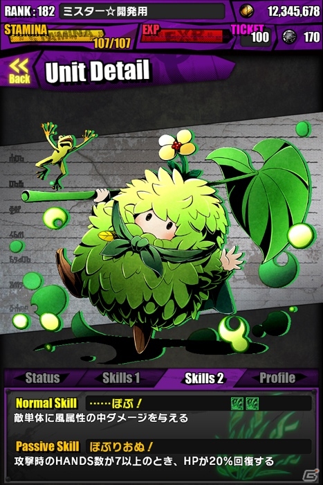 iOS/Android「ディバインゲート」にて「シュタインズ・ゲート」＆「ロード・トゥ・ドラゴン」コラボが復活！レアスクラッチにダンテとオベロンが登場の画像39