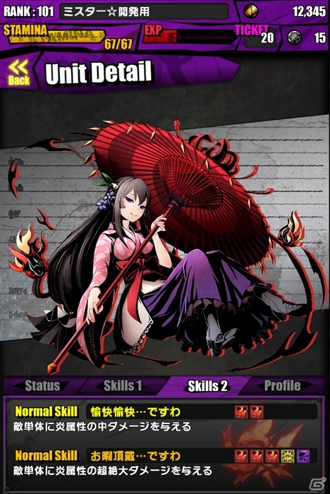 iOS/Android「ディバインゲート」にて「シュタインズ・ゲート」＆「ロード・トゥ・ドラゴン」コラボが復活！レアスクラッチにダンテとオベロンが登場の画像41