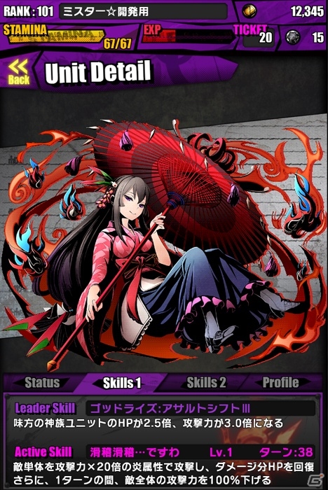 iOS/Android「ディバインゲート」にて「シュタインズ・ゲート」＆「ロード・トゥ・ドラゴン」コラボが復活！レアスクラッチにダンテとオベロンが登場の画像42