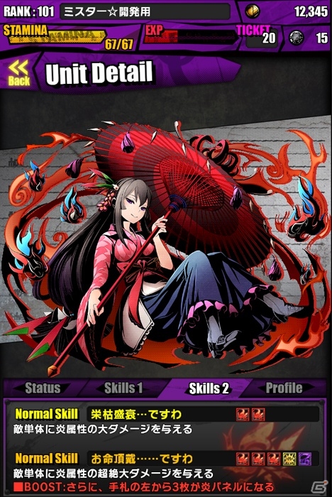iOS/Android「ディバインゲート」にて「シュタインズ・ゲート」＆「ロード・トゥ・ドラゴン」コラボが復活！レアスクラッチにダンテとオベロンが登場の画像43