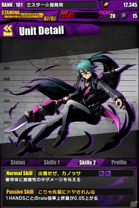 iOS/Android「ディバインゲート」にて「シュタインズ・ゲート」＆「ロード・トゥ・ドラゴン」コラボが復活！レアスクラッチにダンテとオベロンが登場の画像45