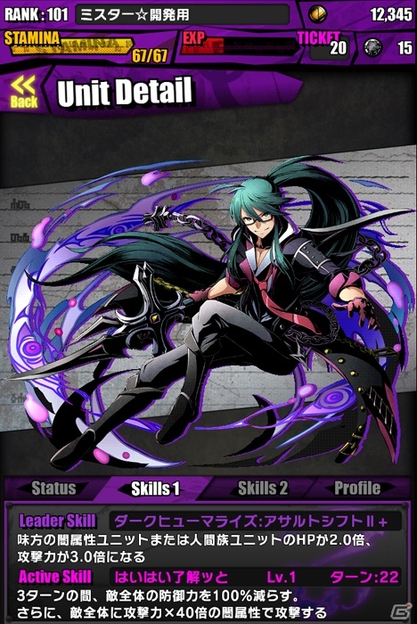 iOS/Android「ディバインゲート」にて「シュタインズ・ゲート」＆「ロード・トゥ・ドラゴン」コラボが復活！レアスクラッチにダンテとオベロンが登場の画像46