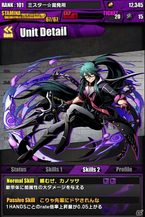 iOS/Android「ディバインゲート」にて「シュタインズ・ゲート」＆「ロード・トゥ・ドラゴン」コラボが復活！レアスクラッチにダンテとオベロンが登場の画像47