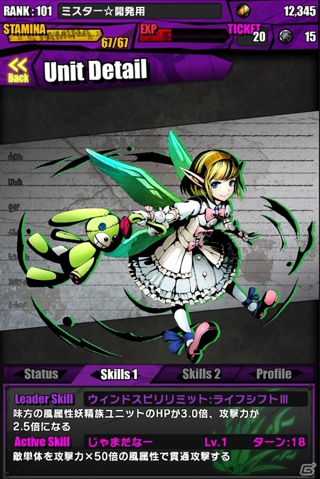 iOS/Android「ディバインゲート」にて「シュタインズ・ゲート」＆「ロード・トゥ・ドラゴン」コラボが復活！レアスクラッチにダンテとオベロンが登場の画像48