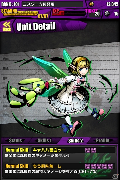 iOS/Android「ディバインゲート」にて「シュタインズ・ゲート」＆「ロード・トゥ・ドラゴン」コラボが復活！レアスクラッチにダンテとオベロンが登場の画像49