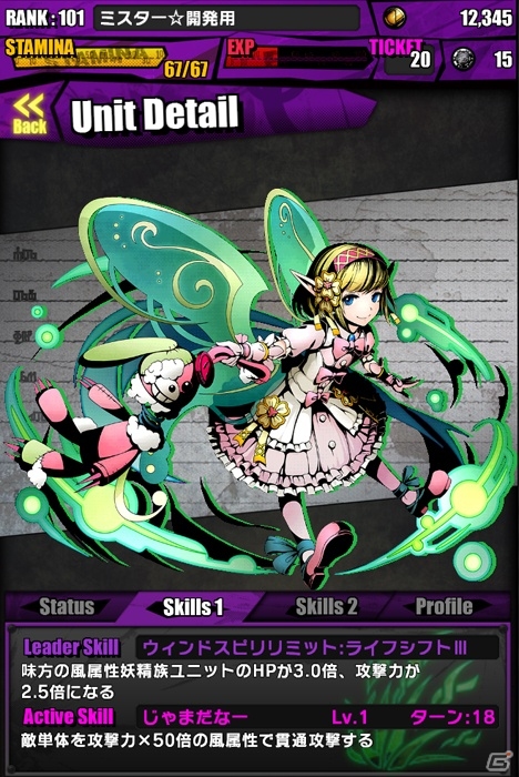 iOS/Android「ディバインゲート」にて「シュタインズ・ゲート」＆「ロード・トゥ・ドラゴン」コラボが復活！レアスクラッチにダンテとオベロンが登場の画像50