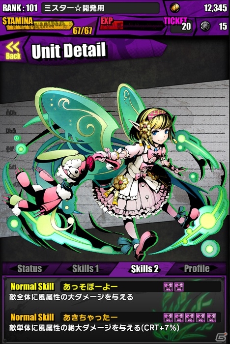 iOS/Android「ディバインゲート」にて「シュタインズ・ゲート」＆「ロード・トゥ・ドラゴン」コラボが復活！レアスクラッチにダンテとオベロンが登場の画像51