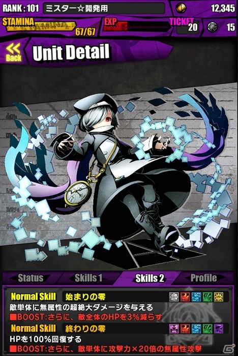 iOS/Android「ディバインゲート」にて「シュタインズ・ゲート」＆「ロード・トゥ・ドラゴン」コラボが復活！レアスクラッチにダンテとオベロンが登場の画像55