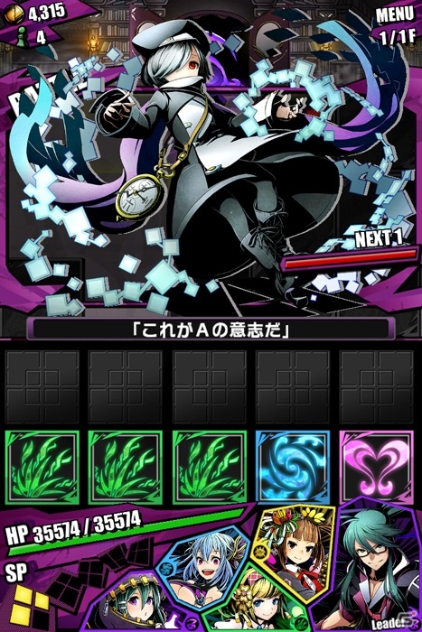 iOS/Android「ディバインゲート」にて「シュタインズ・ゲート」＆「ロード・トゥ・ドラゴン」コラボが復活！レアスクラッチにダンテとオベロンが登場の画像59