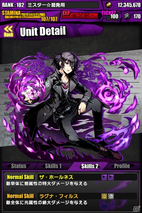 iOS/Android「ディバインゲート」にて「シュタインズ・ゲート」＆「ロード・トゥ・ドラゴン」コラボが復活！レアスクラッチにダンテとオベロンが登場の画像71