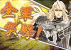 シリーズ初のPCブラウザゲーム「インペリアル サガ」はYahoo!ゲームで6月に配信―事前登録は6月15日までで終了