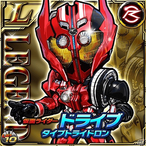 iOS/Android「仮面ライダー ライダバウト！」新旧ライダーたちが入り乱れるイベント「平成ライダーVS昭和ライダー ライダバウト決戦」が開催！の画像11