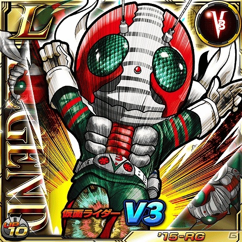 iOS/Android「仮面ライダー ライダバウト！」新旧ライダーたちが入り乱れるイベント「平成ライダーVS昭和ライダー ライダバウト決戦」が開催！の画像4