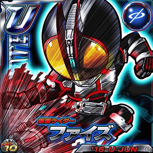iOS/Android「仮面ライダー ライダバウト！」新旧ライダーたちが入り乱れるイベント「平成ライダーVS昭和ライダー ライダバウト決戦」が開催！の画像6
