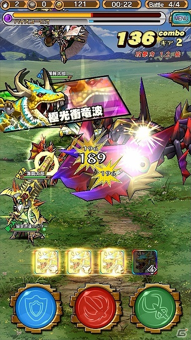 iOS/Android「モンスターギア」ルーンドラゴン＆ルナリーフ装備が出現するガチャ「どちらが強い？矛と盾 大剣＆ランスセレクション」が開始！の画像10