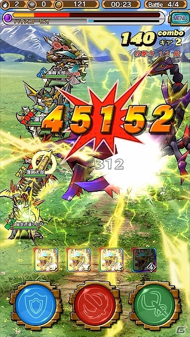 iOS/Android「モンスターギア」ルーンドラゴン＆ルナリーフ装備が出現するガチャ「どちらが強い？矛と盾 大剣＆ランスセレクション」が開始！の画像8