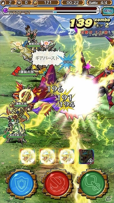 iOS/Android「モンスターギア」ルーンドラゴン＆ルナリーフ装備が出現するガチャ「どちらが強い？矛と盾 大剣＆ランスセレクション」が開始！の画像9