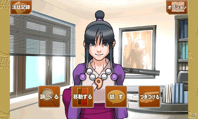 法廷バトルのシリーズ第1作目「逆転裁判 蘇る逆転」がApp Passにて配信開始の画像4