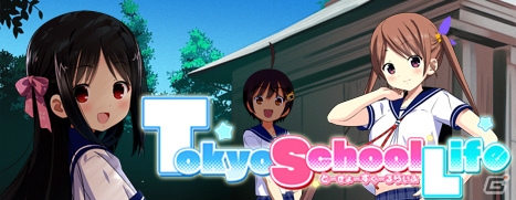 PC「Tokyo School Life」がSteamサマーセールにて34％OFFに！Trading Cards機能追加＆オリジナルサウンドトラックも発売の画像1