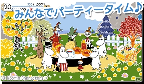iOS版「ムーミン～ようこそ！ムーミン谷へ～」が配信開始―毎日20ルビープレゼントもスタートの画像4