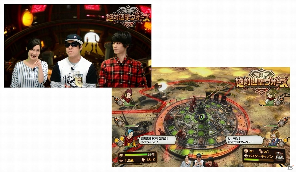 PS3/PS Vita「絶対迎撃ウォーズ」M・A・Oさん、沢城千春さん出演のゲーム紹介ムービー「司令、ご命令を！」が公開！の画像1