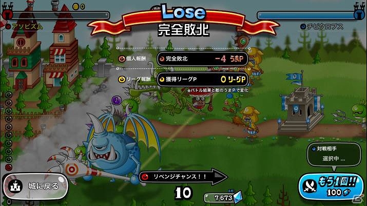 iOS/Android「城とドラゴン」スペシャルバトル「砂漠バトル」が開催―“流砂”や“サンドワーム”などの特殊なギミックに注意！の画像6