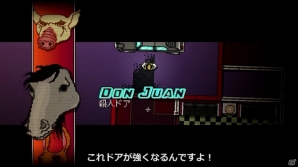 PS4/PS Vita「ホットライン マイアミ Collected Edition」ぬどんさんのゲーム実況動画が公開の画像5