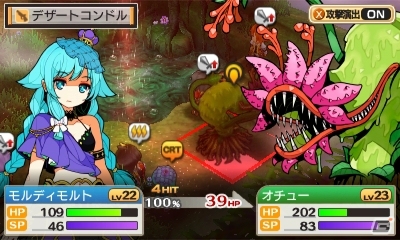 3DS「STELLA GLOW ステラ グロウ」盛って盛られて盛るまで盛って―新田恵海さん演じる土の魔女・モルディモルトの壁紙が配信！の画像8