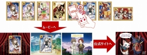 グリコが「黒猫のウィズ」「白猫プロジェクト」とキャラクターコラボを展開―ゲーム内外でさまざまな試みが実施予定の画像6