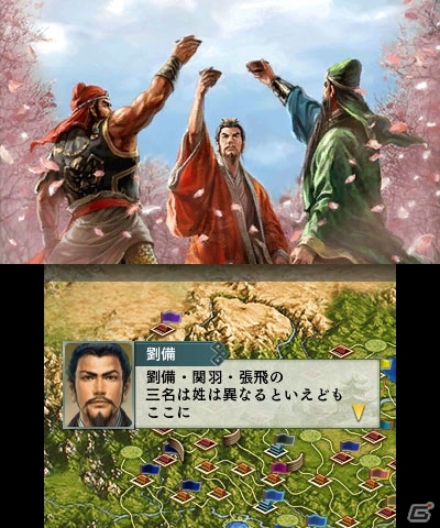 3DS「三國志2」新たに収録されるシナリオ6本が公開！戦略・戦争の流れやリニューアルされたポイントも紹介の画像7