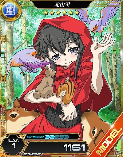 iOS/Android「魔法科高校の劣等生 LOST ZERO」お兄様がオオカミに大変身！「衣装コンテスト」イベント第3弾が開催の画像2